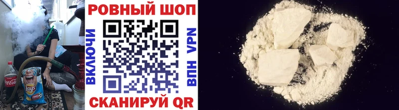 Как найти наркотики Приволжск мега ссылки Канабис Меф мяу мяу Гашиш Кокаин СОЛЬ ТГК