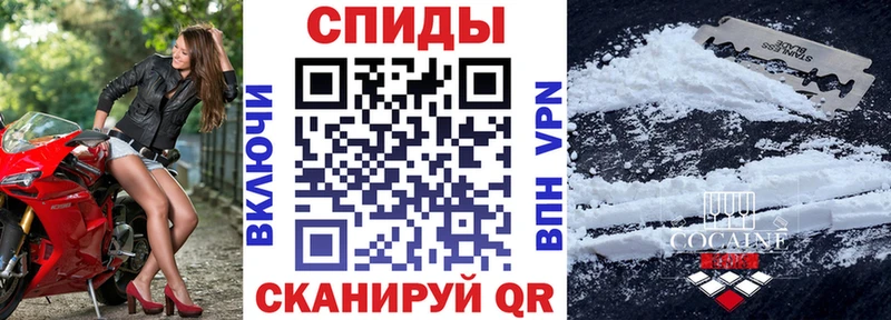 АМФЕТАМИН Premium  магазин продажи наркотиков  Приволжск 