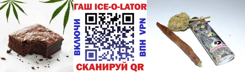 Cannafood конопля  Приволжск 