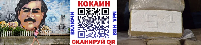 Cocaine Боливия  Приволжск 