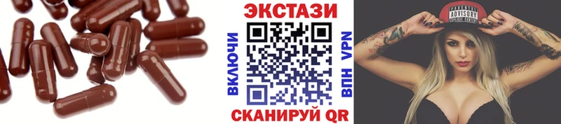 omg вход  Приволжск  Экстази диски  наркота 