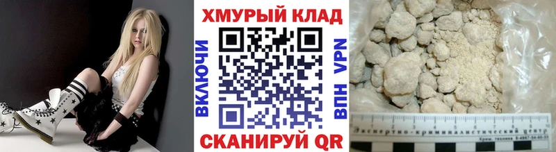 как найти   Приволжск  Героин VHQ 