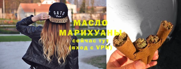 соль ск Нягань