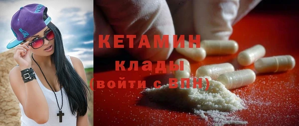 соль ск Нягань