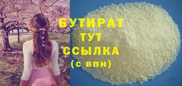 соль ск Нягань