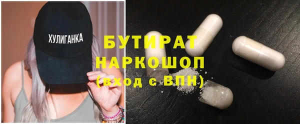 соль ск Нягань
