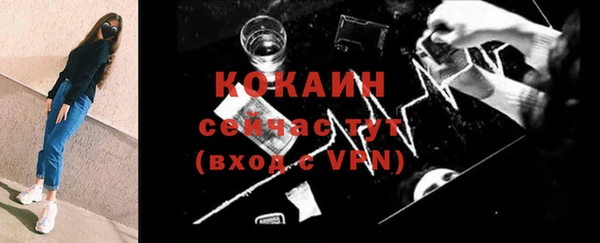 мефедрон мука Шарыпово