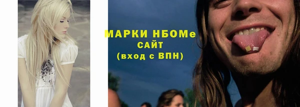 скорость Нязепетровск