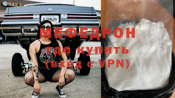 соль ск Нягань