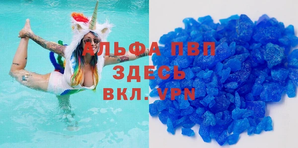 соль ск Нягань