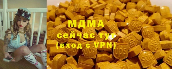 соль ск Нягань