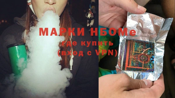 соль ск Нягань