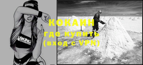 соль ск Нягань