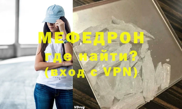 соль ск Нягань