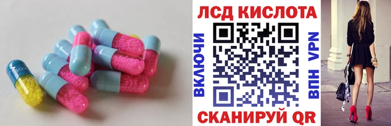 ЛСД экстази ecstasy Приволжск