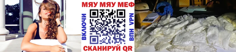 МЕФ  Приволжск