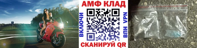 закладка Приволжск Первитин Methamphetamine